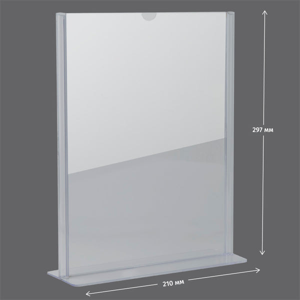 Information stand Axent 4540-A, A4, vertical