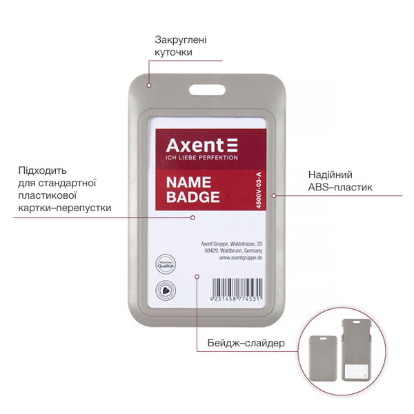 Name badge Axent 4500V-03-A, vertical, PP, light grey