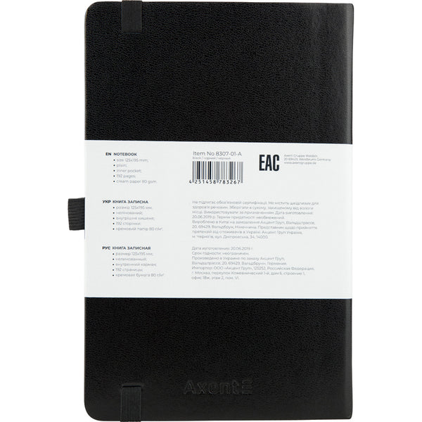 Notebook Axent Partner 8307-01-A, 125*195, 96 sheets, blank, black