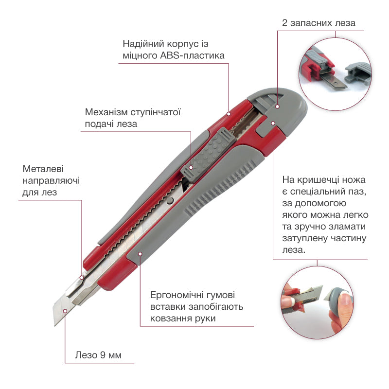 Cuttermesser Axent 6701-A mit Metallführung, Gummieinsätze, 9 mm