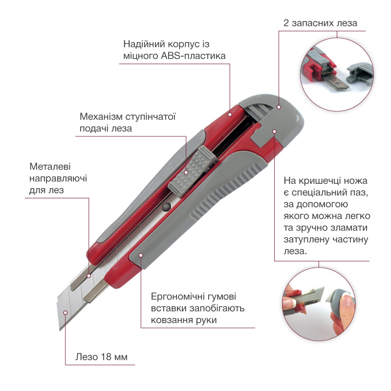 Cuttermesser Axent 6702-A mit Metallführung, Gummieinsätze, 18 mm