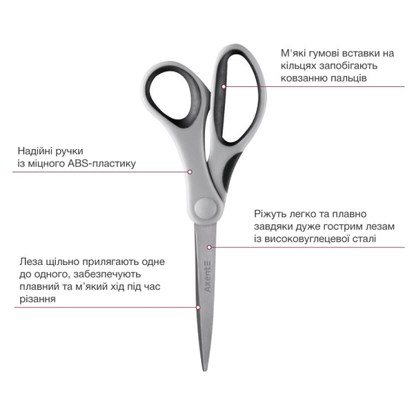 Büroscheren Axent Duoton 6302-01-A, 20 cm, mit gummierten Komfort-Griffen,grau-schwarz