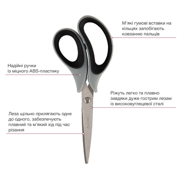 Büroscheren Axent Duoton Soft 6101-01-A, 16,5 cm, mit gummierten Komfort-Griffen, grau-schwarz