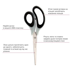 Büroscheren Axent Duoton Soft 6102-01-A, 21 cm, mit gummierten Komfort-Griffen, grau-schwarz