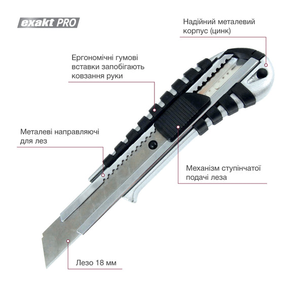 Cutter Axent 6901-A, runners inserts, 18mm