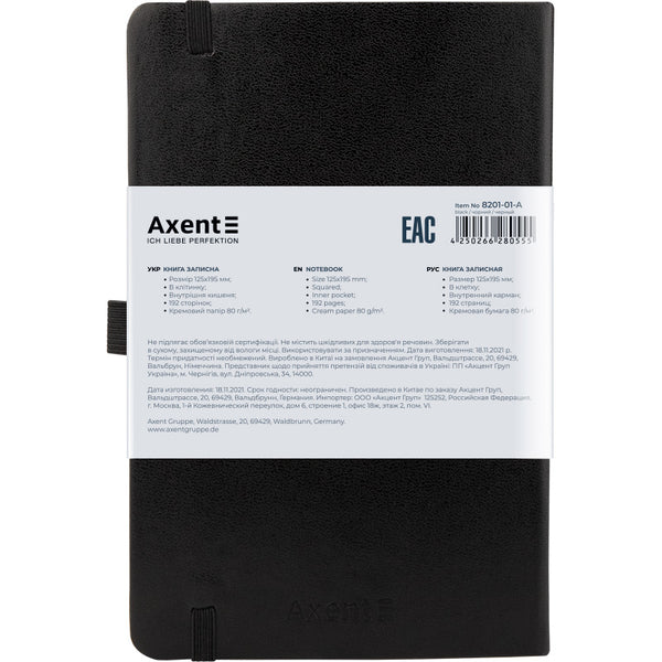 Notebook Axent 8201-A, 125*195, 96sheets, square, black
