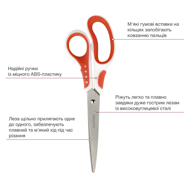 Büroscheren Axent Shell 6305-06-A, 21 cm, mit gummierten Komfort-Griffen, weiß-rot