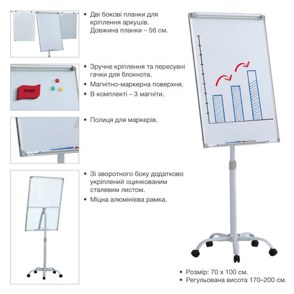 Fahrbares Flipchart Axent 9707-A, 70x100 cm