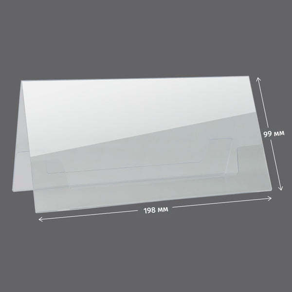 Information stand Axent 4536-A, 198*99 mm, horizontal