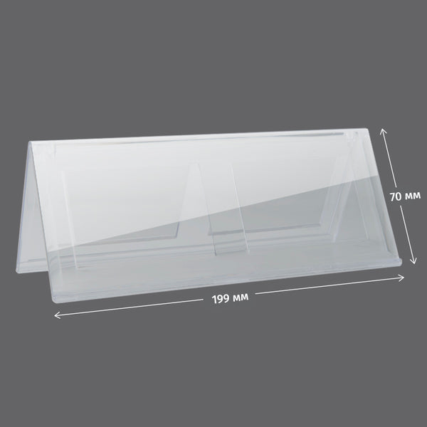 Kartenständer Axent 4538-A, 199x70 mm, horizontal