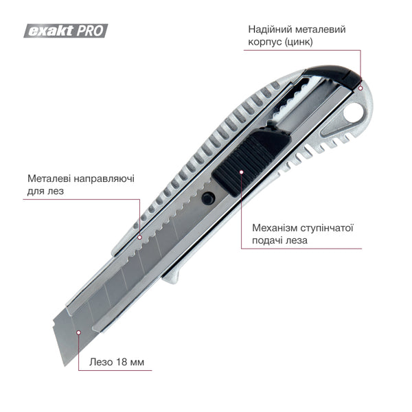 Schreibwarenmesser Axent 6902-A, Metall (Al), 18 mm