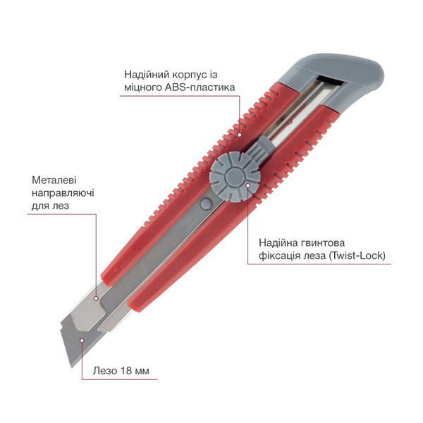 Cutter Axent 6604-A, metal runners, blade 18mm