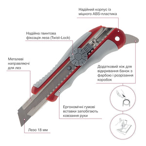 Schreibwarenmesser Axent 6705-A, mit metallenen Führungsschienen, gummierte Einsätze,  18 mm