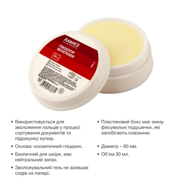 Fingerbefeuchter Axent 7230-A mit Glyceringel, 30 ml