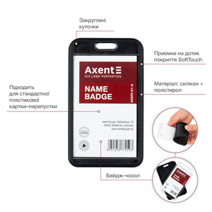 Verticaler Badge-Halter Axent 4550V-01-A 54x85 mm, schwarz