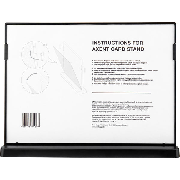 Hinweisschild Axent 6265-01-A, A4, quer, schwarz
