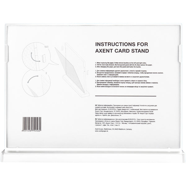 Hinweisschild Axent 6265-21-A, A4, quer, weiß