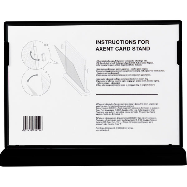 Hinweisschild Axent 6266-01-A, A5, quer, schwarz