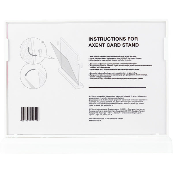 Hinweisschild Axent 6266-21-A, A5, quer, weiß