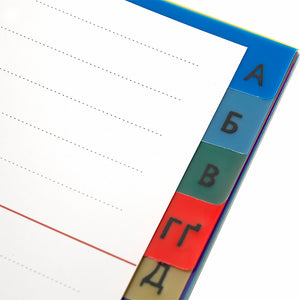 Page divider А-Я Axent 1921-10-A, A-Z, color