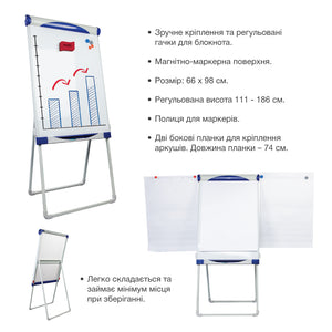 Tragbares Flipchart Axent U-Stand 9705-A, 66x98 cm