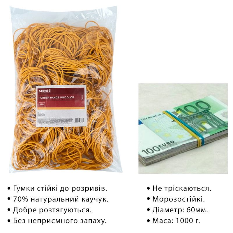 Gummiringe Axent Delta D4633, 1000 g, Unicolor
