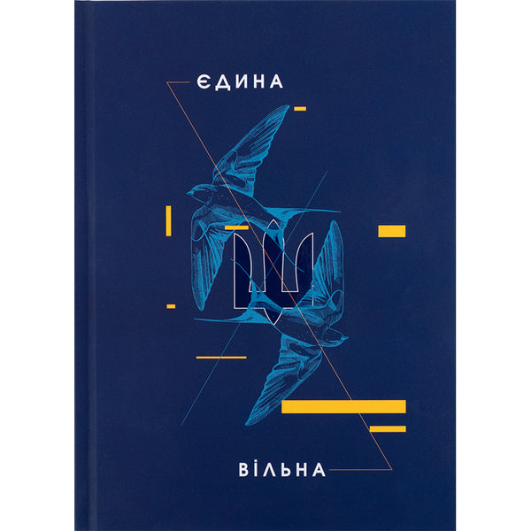 Notebook Axent UA Yeduna 8455-4-A, A5, 96 sheets,  squared, hard cover