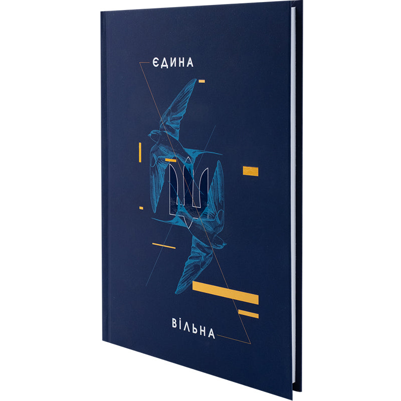 Notizbuch Axent UA Single 8455-4-A, A5, 96 Blatt, Zelle, Hardcover