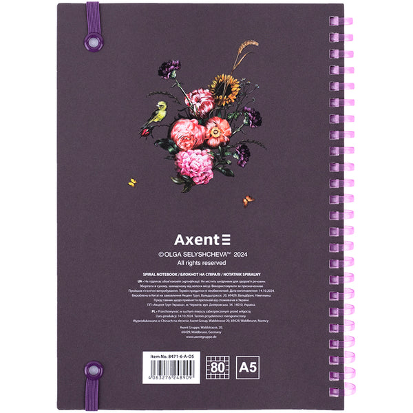 Spiral notebook Axent Olga Selyshcheva, Purple field 8471-6-A-OS, A5, 80 sheets, squared, cardboard cover